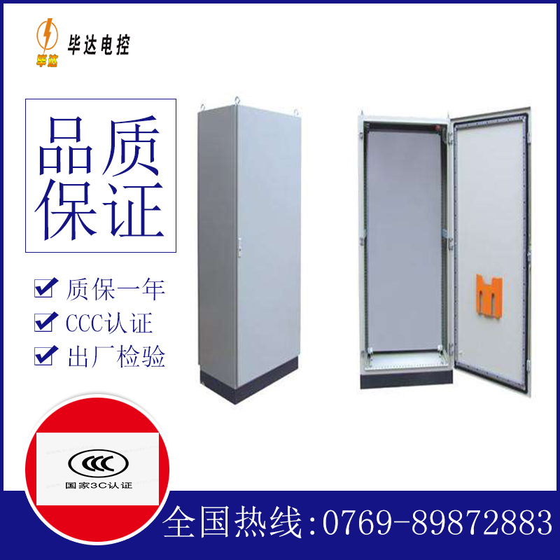 舒兰仿威图柜