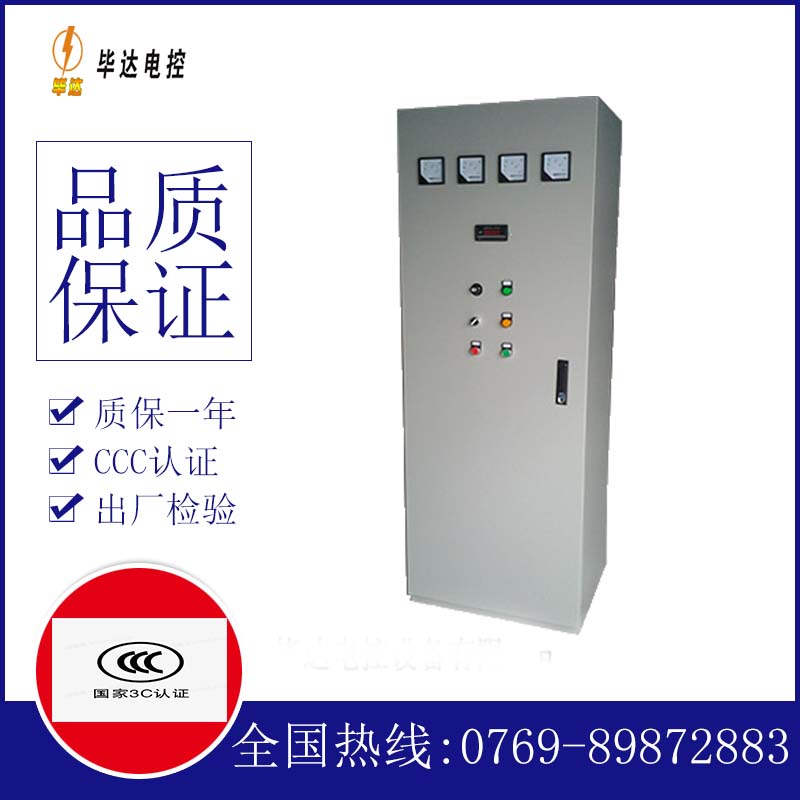 舒兰软启动控制柜